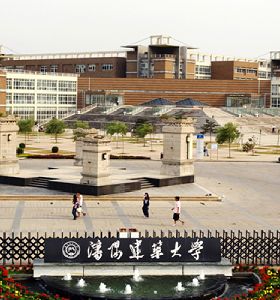 沈陽建筑大學